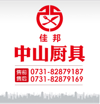 電磁爐節(jié)約能耗費(fèi)用50%！節(jié)能降噪 衛(wèi)生便捷